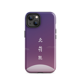 Chun Bu Kyung Moonrise | Tough Case for iPhone®