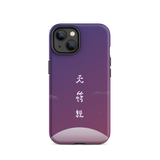 Chun Bu Kyung Moonrise | Tough Case for iPhone®