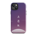 Chun Bu Kyung Moonrise | Tough Case for iPhone®