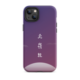 Chun Bu Kyung Moonrise | Tough Case for iPhone®