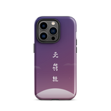Chun Bu Kyung Moonrise | Tough Case for iPhone®