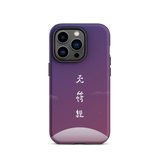 Chun Bu Kyung Moonrise | Tough Case for iPhone®