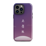 Chun Bu Kyung Moonrise | Tough Case for iPhone®