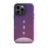 Chun Bu Kyung Moonrise | Tough Case for iPhone®