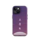 Chun Bu Kyung Moonrise | Tough Case for iPhone®