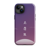 Chun Bu Kyung Moonrise | Tough Case for iPhone®