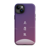 Chun Bu Kyung Moonrise | Tough Case for iPhone®