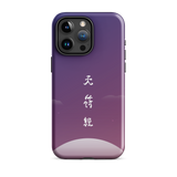 Chun Bu Kyung Moonrise | Tough Case for iPhone®
