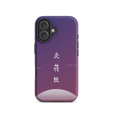 Chun Bu Kyung Moonrise | Tough Case for iPhone®