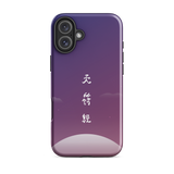 Chun Bu Kyung Moonrise | Tough Case for iPhone®