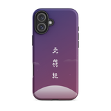 Chun Bu Kyung Moonrise | Tough Case for iPhone®