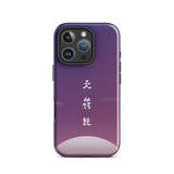 Chun Bu Kyung Moonrise | Tough Case for iPhone®