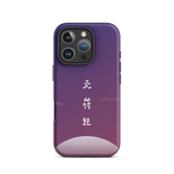 Chun Bu Kyung Moonrise | Tough Case for iPhone®