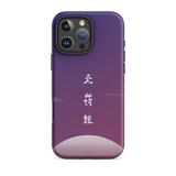 Chun Bu Kyung Moonrise | Tough Case for iPhone®