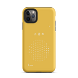 Chun Bu Kyung Circle of Harmony | Golden | Tough Case for iPhone®