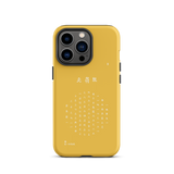 Chun Bu Kyung Circle of Harmony | Golden | Tough Case for iPhone®