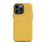 Chun Bu Kyung Circle of Harmony | Golden | Tough Case for iPhone®