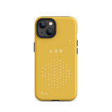 Chun Bu Kyung Circle of Harmony | Golden | Tough Case for iPhone®
