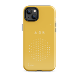Chun Bu Kyung Circle of Harmony | Golden | Tough Case for iPhone®