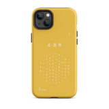 Chun Bu Kyung Circle of Harmony | Golden | Tough Case for iPhone®