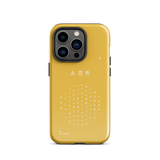 Chun Bu Kyung Circle of Harmony | Golden | Tough Case for iPhone®