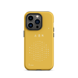Chun Bu Kyung Circle of Harmony | Golden | Tough Case for iPhone®