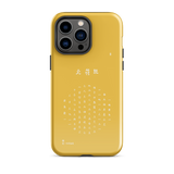 Chun Bu Kyung Circle of Harmony | Golden | Tough Case for iPhone®