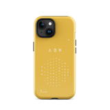 Chun Bu Kyung Circle of Harmony | Golden | Tough Case for iPhone®