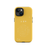 Chun Bu Kyung Circle of Harmony | Golden | Tough Case for iPhone®