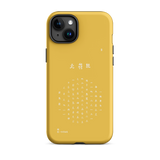Chun Bu Kyung Circle of Harmony | Golden | Tough Case for iPhone®