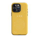 Chun Bu Kyung Circle of Harmony | Golden | Tough Case for iPhone®