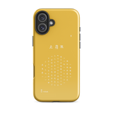 Chun Bu Kyung Circle of Harmony | Golden | Tough Case for iPhone®
