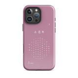Chun Bu Kyung Circle of Harmony | Light Mauve | Tough Case for iPhone®