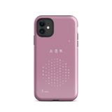 Chun Bu Kyung Circle of Harmony | Light Mauve | Tough Case for iPhone®