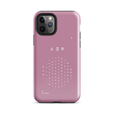 Chun Bu Kyung Circle of Harmony | Light Mauve | Tough Case for iPhone®