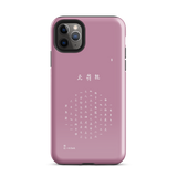 Chun Bu Kyung Circle of Harmony | Light Mauve | Tough Case for iPhone®