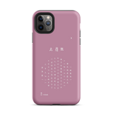 Chun Bu Kyung Circle of Harmony | Light Mauve | Tough Case for iPhone®