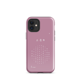 Chun Bu Kyung Circle of Harmony | Light Mauve | Tough Case for iPhone®
