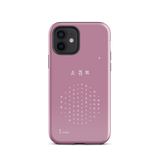 Chun Bu Kyung Circle of Harmony | Light Mauve | Tough Case for iPhone®