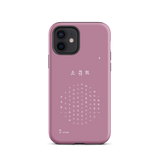 Chun Bu Kyung Circle of Harmony | Light Mauve | Tough Case for iPhone®