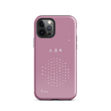 Chun Bu Kyung Circle of Harmony | Light Mauve | Tough Case for iPhone®