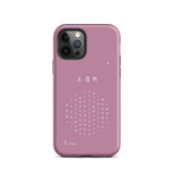 Chun Bu Kyung Circle of Harmony | Light Mauve | Tough Case for iPhone®