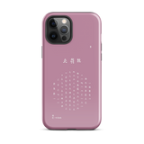 Chun Bu Kyung Circle of Harmony | Light Mauve | Tough Case for iPhone®