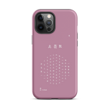 Chun Bu Kyung Circle of Harmony | Light Mauve | Tough Case for iPhone®