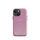 Chun Bu Kyung Circle of Harmony | Light Mauve | Tough Case for iPhone®