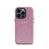 Chun Bu Kyung Circle of Harmony | Light Mauve | Tough Case for iPhone®