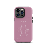 Chun Bu Kyung Circle of Harmony | Light Mauve | Tough Case for iPhone®