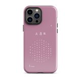 Chun Bu Kyung Circle of Harmony | Light Mauve | Tough Case for iPhone®