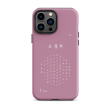 Chun Bu Kyung Circle of Harmony | Light Mauve | Tough Case for iPhone®