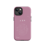Chun Bu Kyung Circle of Harmony | Light Mauve | Tough Case for iPhone®